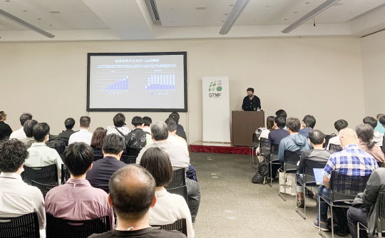 박일진 NHN클라우드 보안유닛장이 오사카 콩그레 컨벤션 센터 GTMF 2024 행사장에서 발표하고 있다. NHN클라우드 제공